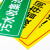 海斯迪克  危废警示标志牌 1个 危废贮存间20×40CM PVC板 化学品仓库环境保护标识牌 HK570