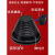 HKFZ塔型护线圈配电柜塔形防尘套密封圈保护套柜体螺纹橡胶帽过线圈 板开孔130MM (一只)
