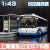 天智星申沃客车模型1 43 上海公交车  新款合金巴士万象大宇车模 576蓝色申沃 公交巴士