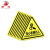 田铎 三角形安全标识牌机器警示牌设备安全告示牌消防标志牌 危险废物12*12cm 10张装