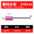 泽辉3*6mm火石仔圆柱型砂轮磨头抛光金刚石3mm电磨头 圆柱型3*6 3*6/1