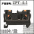 免工具直插式PT2.5弹簧接线端子排 紫铜导电快速电压环保端子 ZPT2.5紫铜100片