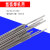 不锈钢氩弧焊丝ER304/308/309/316L/310S/347/2209白钢直条电焊丝 ER310S焊丝1.6/2.0/2.5mmmm
