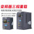 变频器2.2/5.5/7.5KW11/15/18.5/22KW/30/37/45/三相380 2.2KW(380V)