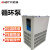 安达通 循环泵 低温冷却液循环泵实验室用内外循环制冷机反应浴槽  DLSB-30L/80℃ 