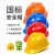 橙央国标ABS安全帽工地男透气建筑工程施工劳保加厚定制头盔领导印字 蓝色透气孔安全帽