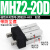 SMC型气动手指气缸MHZ2-16D机械手小型平行气爪夹具10D/20d/25d MHZ2-20D 带防尘罩