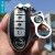 羽念汐适用于新款日产轩逸奇骏西玛钥匙包智能四键钥匙套车遥控保护外套 H款蓝色单个钥匙套