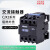 烤箱烘炉交流接触器CJX2-2540/2510/2501/3210/3201 220V380V CJX2-2540 其他电压留言