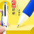 晨光（M&G） 圆珠笔原子笔中油笔六色按动多色4色合一按压式四色一体彩色多颜色多功能笔记用多头笔 米菲4色圆珠笔（12支）