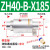 气动上料吸料机送空气放大器ZH10/20/30/40-B-X185真空输送器气力 ZH40-B-X185含支架