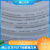 佛山日丰地暖管地热管辐射采暖水地暖管材20 2.0PERT佛山日丰专用 20*2.0白色200米一卷