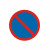交通标志牌指示牌道路施工牌指引牌安全警示牌限高牌限速可定制 30cm(平板，贴墙安装1.2)