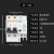 空气开关漏保DZ47LE黑色旧款断路器空开电闸漏电保护器 1P+N 10A