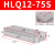 HLS直线导轨滑台气缸HLQ6/8/12/16/20/25X10S 20S 30S*40S/SB HLQ12X75S