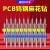威格PCB钨钢钻头合金微型小定柄麻花钻头组合0.5-3.0mm0.8/1.5/2 PCB钻头1.m十支装组合