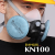 仁聚益8600防尘口罩防工业粉尘KN100过滤棉电焊喷漆口鼻罩 面具+10对KN100滤棉(使用周期约300天)