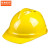 京洲实邦 安全帽工地透气加厚头盔施工建筑工程电力防护帽男士定制B 黄色