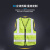 兴选工品 反光背心马甲 反光衣建筑工地工程施工交通环卫安全警示 绿色HALP-#012 