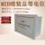 适用MEB暗装总等电位联结端子箱300x200x120总等电位箱内置铜排 0.6厚箱体配1.5X40mm黄铜排