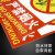 禁止吸烟警示牌严禁烟火安全警示贴纸标识消防通道贴纸有电危险标志贴当心触电注意安全仓库重地 机房重地，严禁入内*【2张】 24*31cm