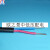 PVC塑胶绝缘热电偶用补偿导线电缆KC BC SC KX EX JX TX NX等分度 国标型 EX 2*1.5