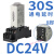 时间继电器220v开关24v循环断电通电延时控器dh48s JSZ6-2 30s DC24V