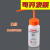 塑料洗瓶250ml500ml标签瓶带标识清洗瓶 Ethanol(乙醇)250ml