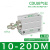 瀚时恒业 小型自由安装气缸CUJB/CDUJB6/8/10/12/16-4X6-8-10-15-20-DM带磁 CDUJB10-20DM带磁（2只装） 
