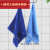 消防训练火焰蓝毛巾专用火焰蓝中国消防救援蓝色毛巾面巾单 深蓝色.