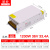 定制变压器220V转12V24V36V48V开关电源500W1000W1500W直流大功率 36V33.4A1200W