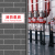消防控制箱室标识牌消火栓消防喷淋水泵房配电室警示牌铝板 风机房XFK05(铝板) 12x30cm
