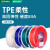 弹性TPE TPU83A 3D硅胶软性软胶eLastic材料打印线条耗材柔性 TPE 红色 175 1KG