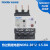 良信NDR2-38系列热过载继电器电动机保护 NDR2-3806  1-1点6A