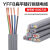 承琉YFFB3芯4芯5芯6芯8芯0.7511.5平方扁线起重机电梯随行电缆 YFFB2芯1米价 0.75平方毫米