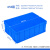 幸蕴(XINGYUN)塑料周转箱 零件物料盒 收纳整理配件箱 胶筐长方形盒子 不带盖LH-X655