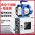 DZF-6020 6050真空干燥箱实验室真空烘箱干燥机测漏箱脱泡消泡机 DZF-6050B升级款