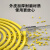 光信 光纤跳线 LC-LC 单模4芯 黄色 20m LC-LC