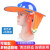 德威狮太阳能风扇帽子遮阳帽配安全帽檐防护降温面罩布夏季工地 蓝色太阳能风扇帽热情橙折叠遮阳板