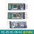 HC-05 HC-06 4.0蓝牙模块板DIY串口兼容透传电子模块 无线arduino HC-06
