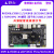 野火鲁班猫2工业级RK3568J商业级RK3568 人工智能AI主板ARM开发板 工业级【单独主板】LBC_2WFI(2+8G)