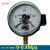 施韵令YXC150磁助电接点压力表0-1.6Mpa气用真空电极点水压表液压油压表 0-0.4Mpa4公斤