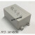 定制微型电磁传感器模块配套塑料接线盒带小耳固定便携仪表工控壳体 30*45*70白色