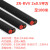 RVVB2芯X0.30.751.5平方无氧铜信号广告红黑软护套监控电源线灯箱 黑RVV 2X0.5足50米