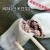 巢浩广西灵山特产农家手工叶素糕叶秀籺传统糕点小吃蕉叶糍粑2个一对 咸白米豆5对(10个)