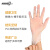 爱马斯一次性GPX3KRT手套PVC透明舒适耐用可接触食品S码