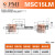 原装 PMI正品微型直线导轨 MSC MSD 7 9 12 15 M LM滑块 MSC15LM 其他