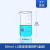 高硼硅刻度玻璃高型烧杯实验器材 LG高型玻璃烧杯500ml(2个)