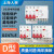 定制适用上海人民D型漏电断路器3P63A三相三线潜水泵电机保护器动力型漏保 10A 1P+N 20A 2P