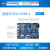 创龙TL335x-EVM-S开发板评估板AM335x邮票孔Cortex-A8工业级 A